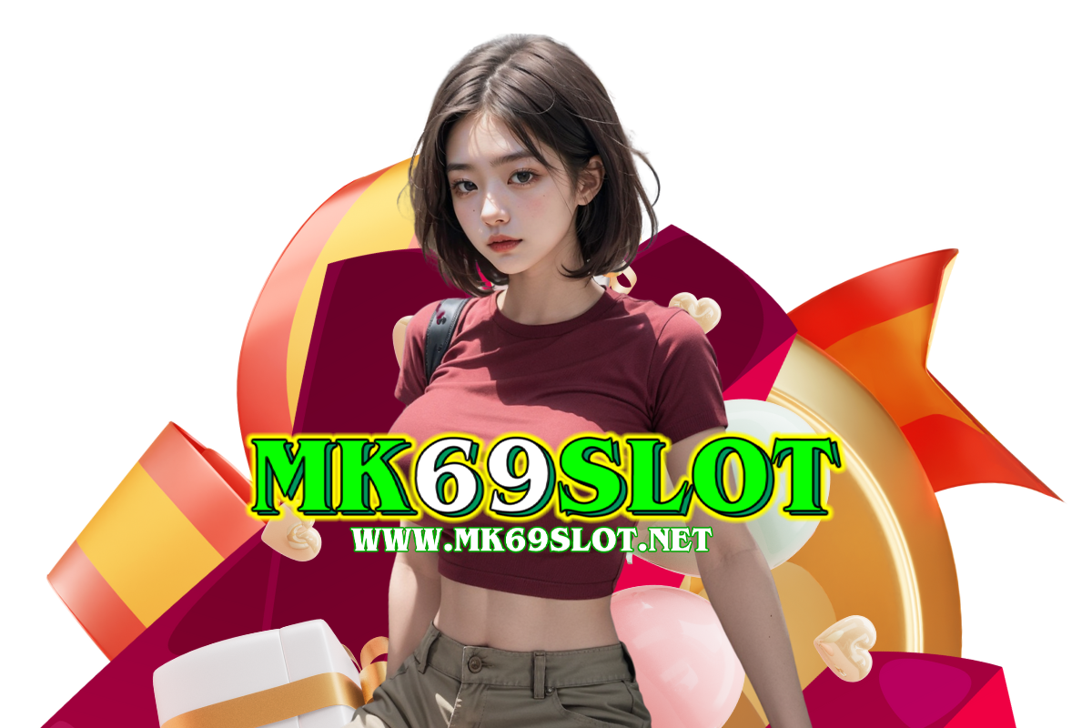 mk69 slot สมัคร